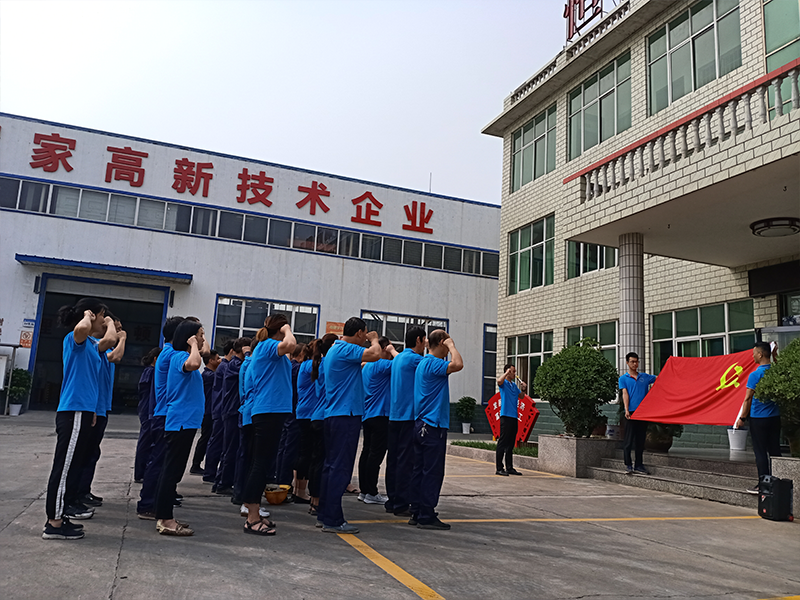 员工风采