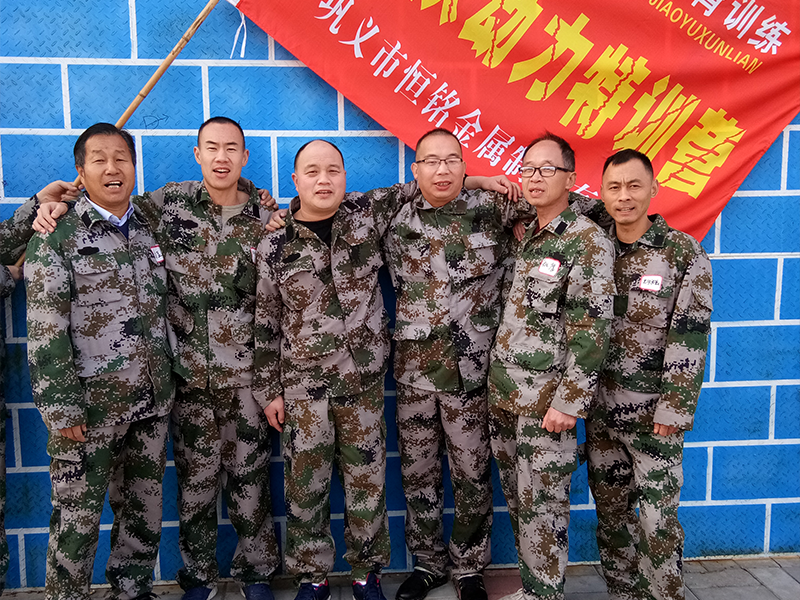 员工风采