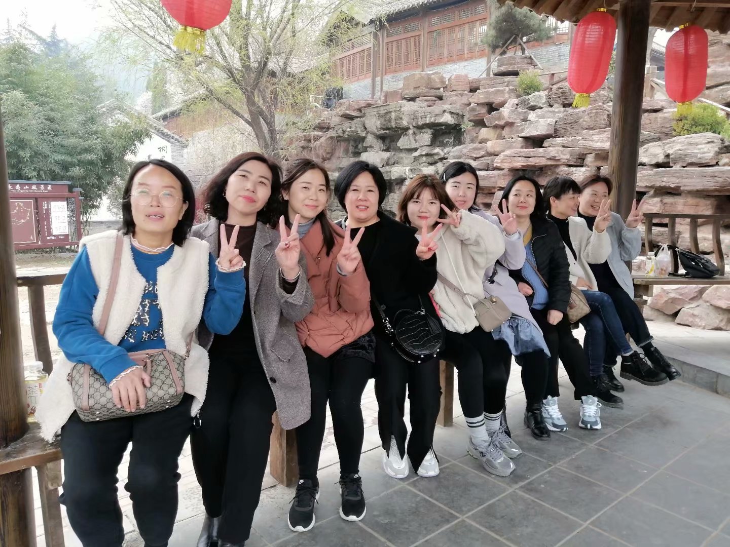 员工风采