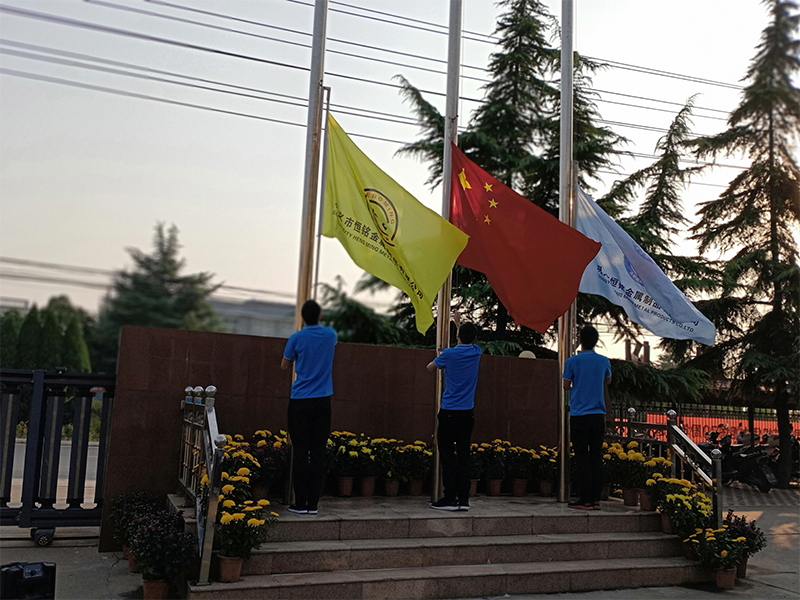 员工风采